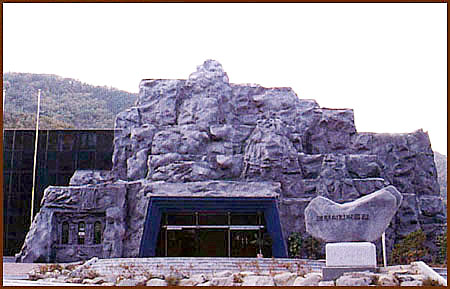 Coal museum1