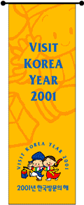 Visit Korea 2001