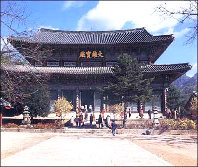 Taeungbojon Hall